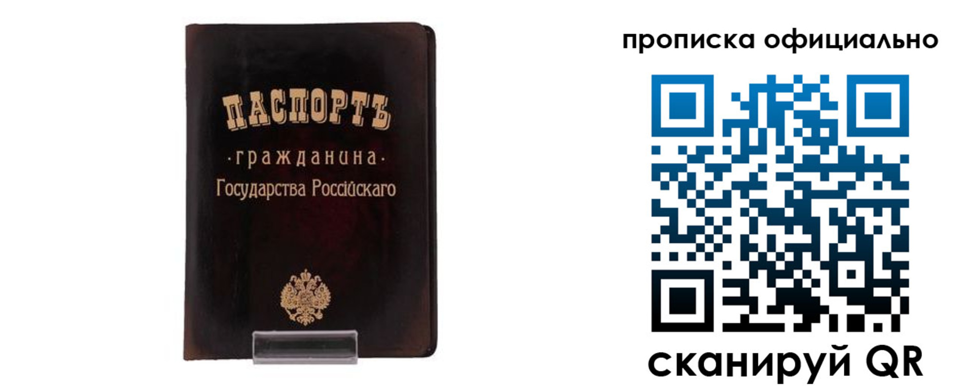 регистрация для дет. сада в Нерюнгри