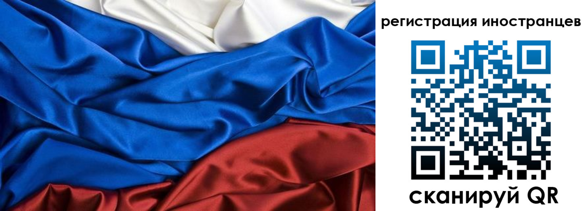 временная прописка в Нерюнгри